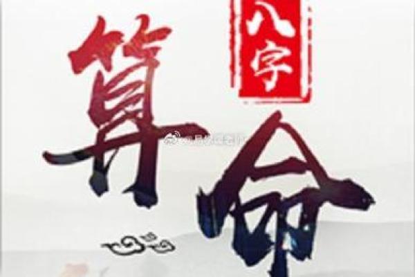 农历7月16的命理解析:揭秘你的命运与个性特征 农历7月16的命理解析:揭秘你的命运与个性特征