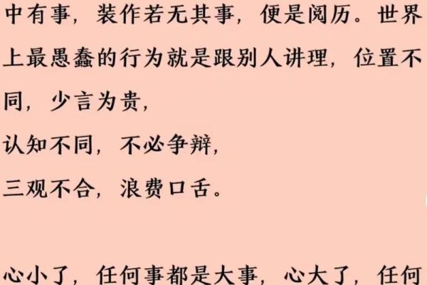 “我是他的命”——一段关于爱情的深刻解读 “我是他的命”——一段关于爱情的深刻解读