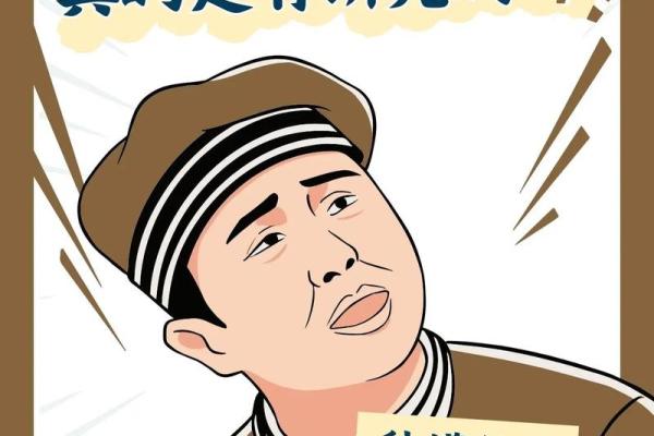 探寻命理奥秘:命是金木水火士,揭开你的命运之谜! 探寻命理奥秘:命是金木水火士,揭开你的命运之谜!