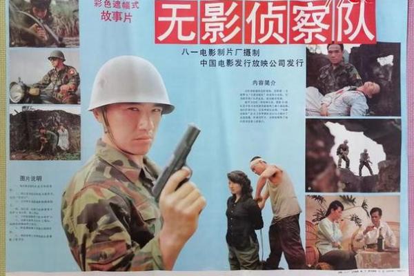 丁酉男命性格剖析:热情果敢,内心深邃的独特魅力 丁酉男命性格剖析:热情果敢,内心深邃的独特魅力