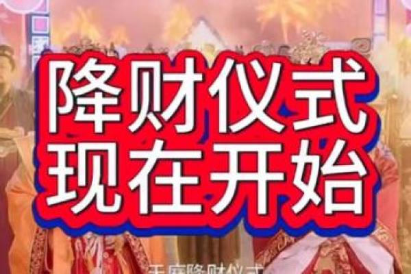 命理七分财:揭开财富秘密的神秘面纱 命理七分财:揭开财富秘密的神秘面纱