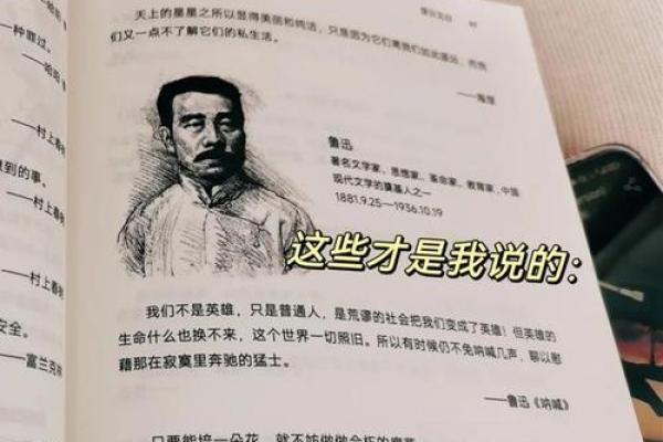 命薄的含义与人生启示:轻描淡写却深刻的道理 命薄的含义与人生启示:轻描淡写却深刻的道理