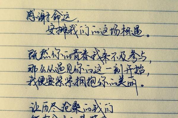 探索女人超高命格的秘密:如何拥抱你的命运与魅力 探索女人超高命格的秘密:如何拥抱你的命运与魅力