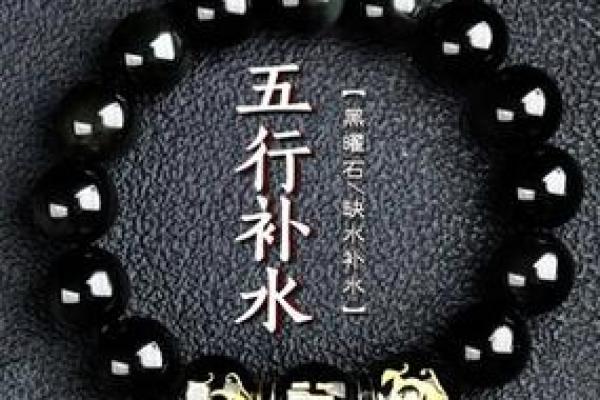 命格属水之人如何选择护身符与佩饰 命格属水之人如何选择护身符与佩饰