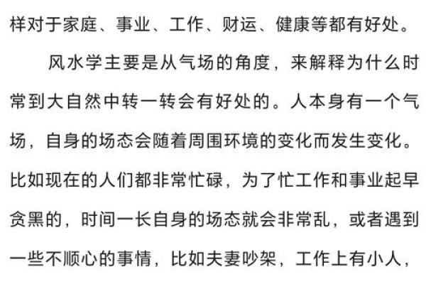 如何选择适合命犯走马星的手链,提升运势与气场 如何选择适合命犯走马星的手链,提升运势与气场