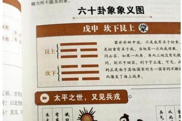 老子的八字命理:探寻命运的奥秘与人生的智慧 老子的八字命理:探寻命运的奥秘与人生的智慧