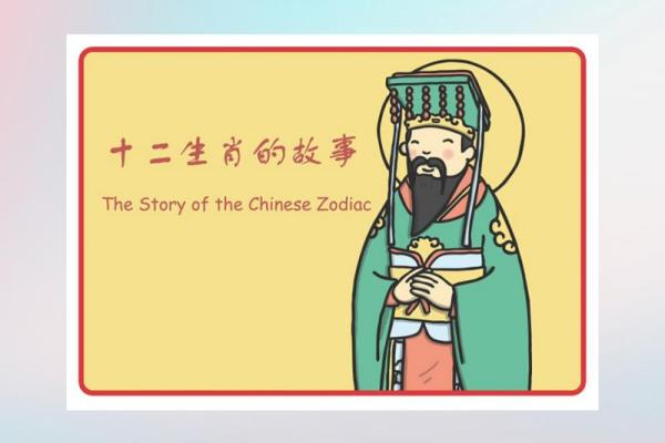 明年出生宝宝的命运解析:十二生肖与五行的奇妙结合 明年出生宝宝的命运解析:十二生肖与五行的奇妙结合