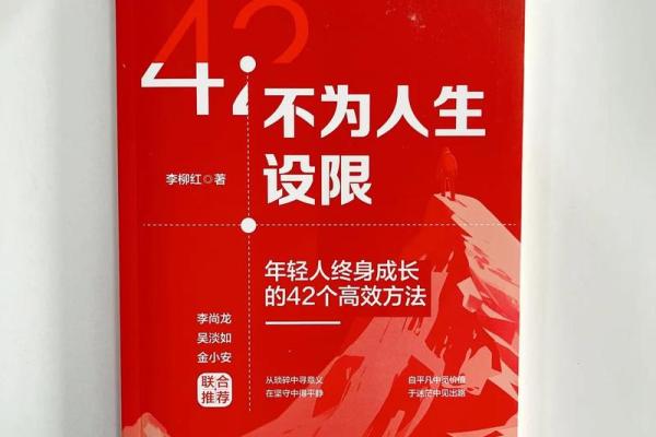 命格中两个正官的奥秘:解锁人生的成功密码 命格中两个正官的奥秘:解锁人生的成功密码