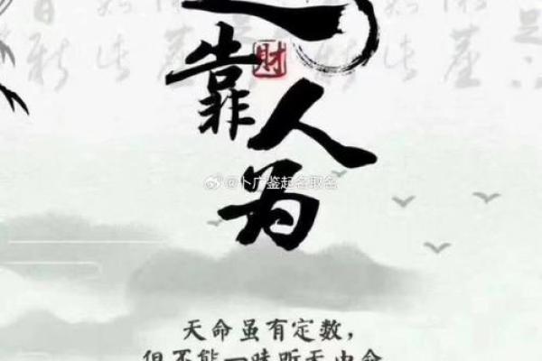 揭秘木鼠海中金命的风水与性格特点:运势解析与人生启示 揭秘木鼠海中金命的风水与性格特点:运势解析与人生启示