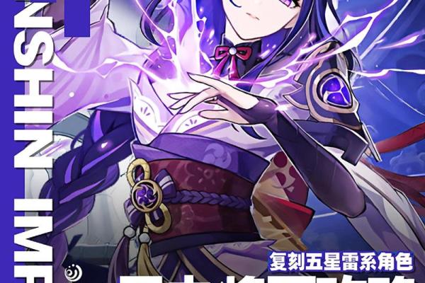 雷神零命无专武选择最佳杯子,助你在战斗中制胜! 雷神零命无专武选择最佳杯子,助你在战斗中制胜!