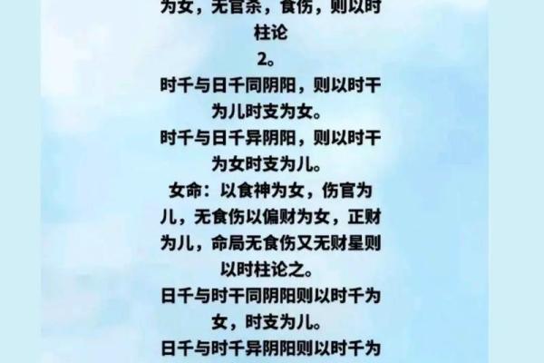 男命无财星的命运解析与人生发展 男命无财星的命运解析与人生发展