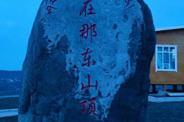逆天改命:血祭的神秘与禁忌 逆天改命:血祭的神秘与禁忌
