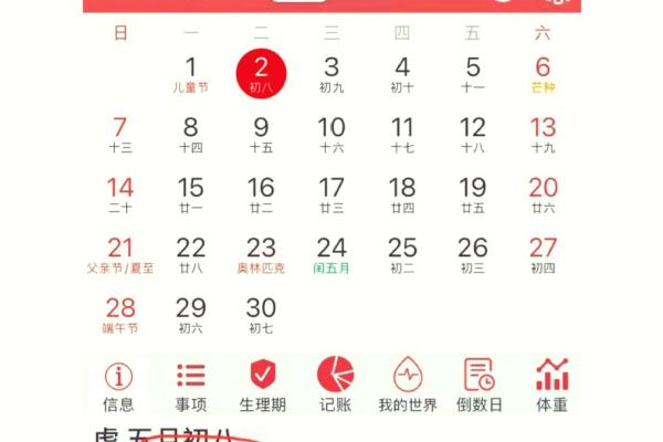 1993年出生的小朋友,你的命运密码是什么? 1993年出生的小朋友,你的命运密码是什么?