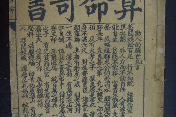 女命6两3钱:深度解析命运与人生的关系 女命6两3钱:深度解析命运与人生的关系