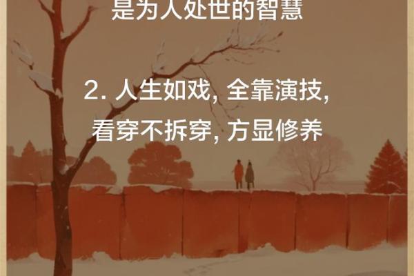 免费测试你天生是什么命,揭秘命运的奥秘与人生的精彩 免费测试你天生是什么命,揭秘命运的奥秘与人生的精彩