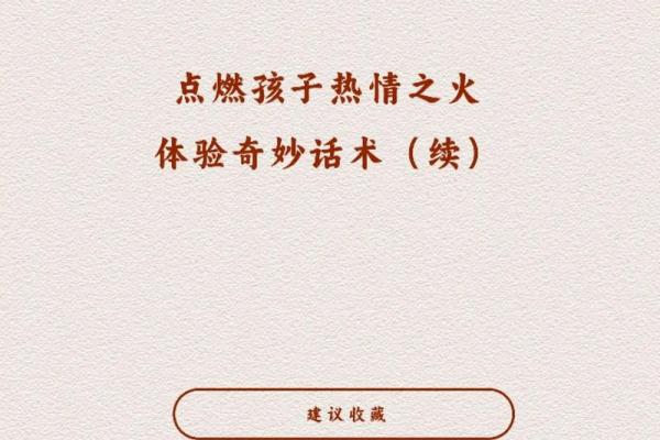 炉中火命最爱的颜色与生活的热情之道 炉中火命最爱的颜色与生活的热情之道