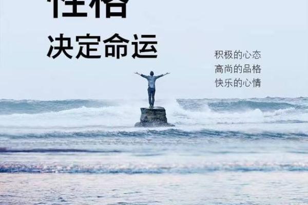 探究炉中火命男人的最佳肤色搭配与个性魅力 探究炉中火命男人的最佳肤色搭配与个性魅力