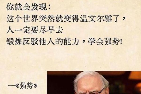 马年六月初七生人的命运与性格分析 马年六月初七生人的命运与性格分析