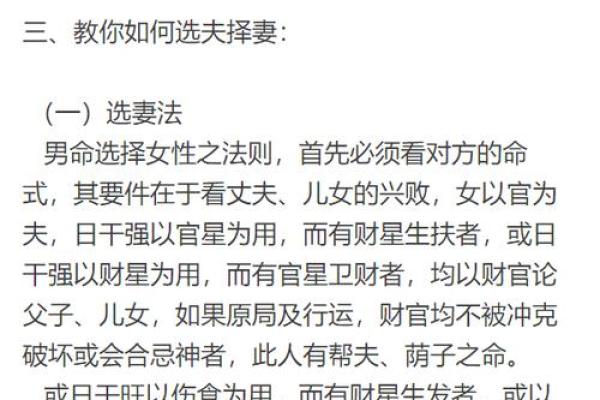 炉中火命与金、水命最佳搭配,火与水的完美交融 炉中火命与金、水命最佳搭配,火与水的完美交融