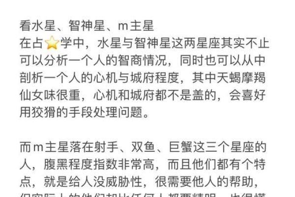 命格犯水的深刻含义及其对生活的影响 命格犯水的深刻含义及其对生活的影响