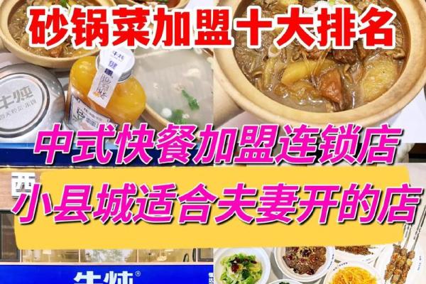 根据命理学开店铺,选择适合你的生意方向! 根据命理学开店铺,选择适合你的生意方向!