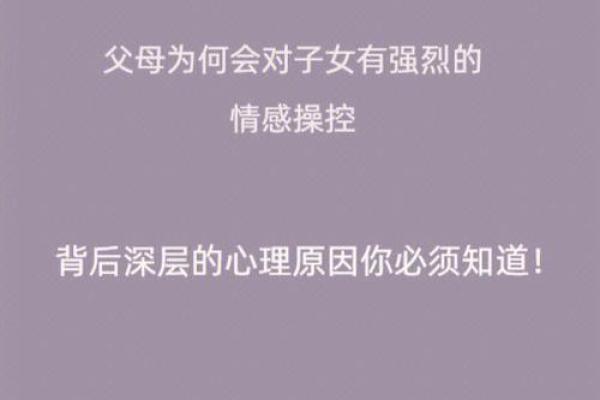 命里犯阴邪的深层解读与应对之道 命里犯阴邪的深层解读与应对之道