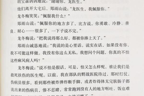 命不好女人的命运解析:揭秘背后的深层原因与改变 命不好女人的命运解析:揭秘背后的深层原因与改变