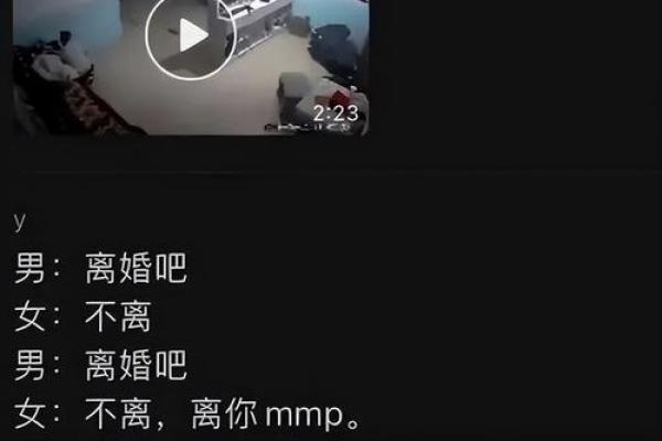 命不好女人的命运解析:揭秘背后的深层原因与改变 命不好女人的命运解析:揭秘背后的深层原因与改变