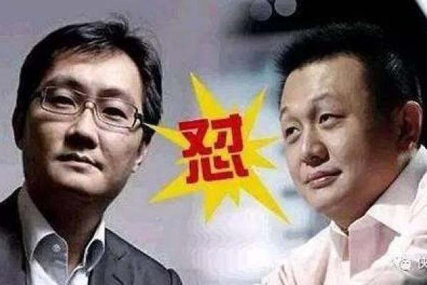 马化腾的五行命格解析:揭示科技巨头背后的命运秘密 马化腾的五行命格解析:揭示科技巨头背后的命运秘密