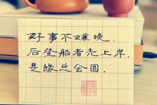 探索生命的奇迹:命S9ryne背后的深邃哲理与启示 探索生命的奇迹:命S9ryne背后的深邃哲理与启示