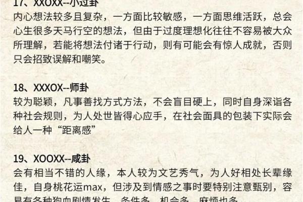 命带铁簸箕,探秘命理背后的故事与人生启示 命带铁簸箕,探秘命理背后的故事与人生启示