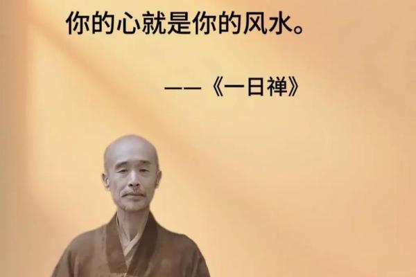 命里没有福,如何逆转人生运势?教你实用方法! 命里没有福,如何逆转人生运势?教你实用方法!