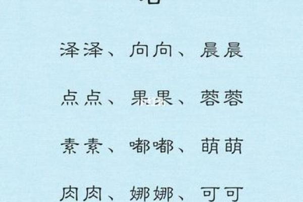 女孩五行为土命,如何取一个独特的小名? 女孩五行为土命,如何取一个独特的小名?