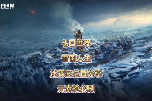 命硬缺爹少妈,人生迷雾中的自我救赎之旅 命硬缺爹少妈,人生迷雾中的自我救赎之旅