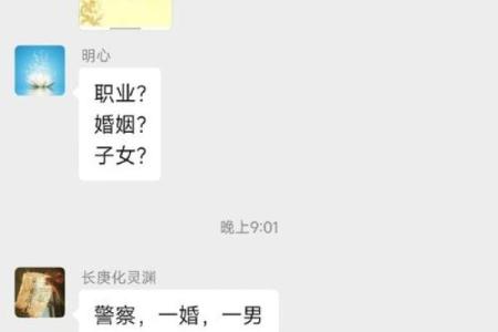 命理解析：火与金多的深层意义及其影响