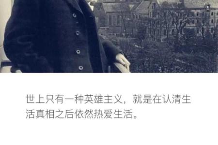 无子女八字命格探秘：解密人生的另一种可能性