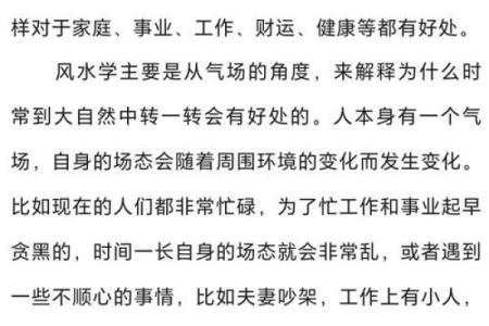 如何选择适合命犯走马星的手链，提升运势与气场