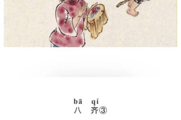 农历7月初6出生的人命运解析:水与木的交融之道 农历7月初6出生的人命运解析:水与木的交融之道