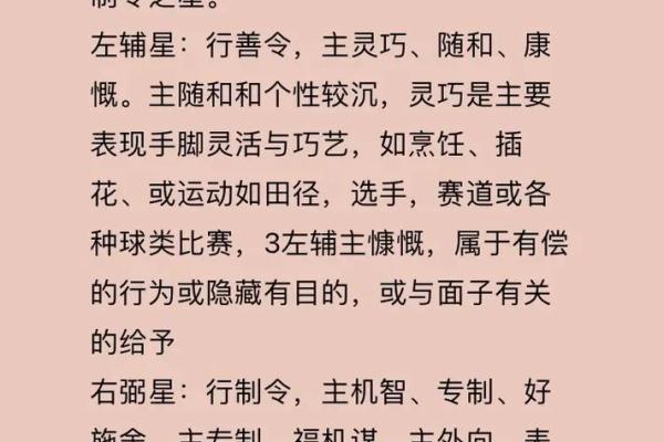 揭秘八字:女命生于最佳时辰,命运如何逆袭! 揭秘八字:女命生于最佳时辰,命运如何逆袭!