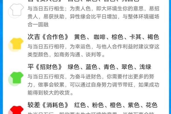 六十岁属兔的命运解析:从五行看人生智慧与未来发展 六十岁属兔的命运解析:从五行看人生智慧与未来发展