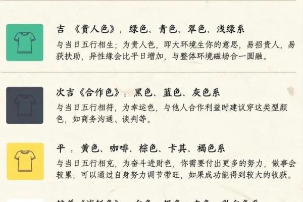 六十岁属兔的命运解析:从五行看人生智慧与未来发展 六十岁属兔的命运解析:从五行看人生智慧与未来发展