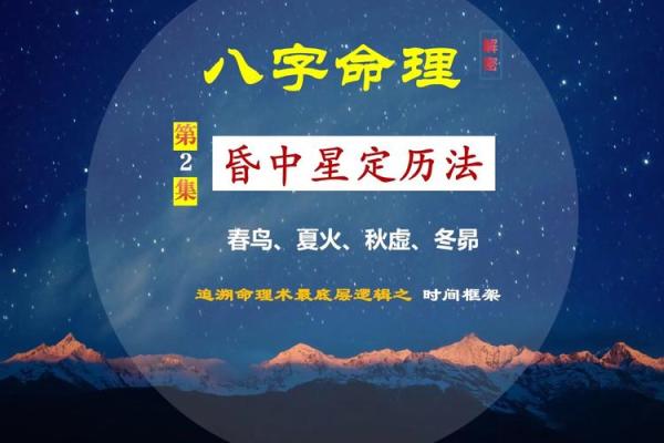 探寻命理之道:解密“命薄”的深刻含义与启示 探寻命理之道:解密“命薄”的深刻含义与启示
