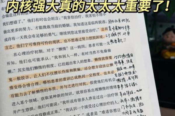 命,但其实还有更多的可能性与选择! 命,但其实还有更多的可能性与选择!