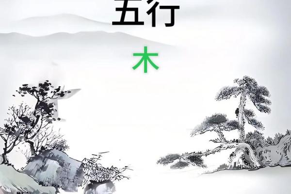 探秘五行之木命:土多意味着什么? 探秘五行之木命:土多意味着什么?