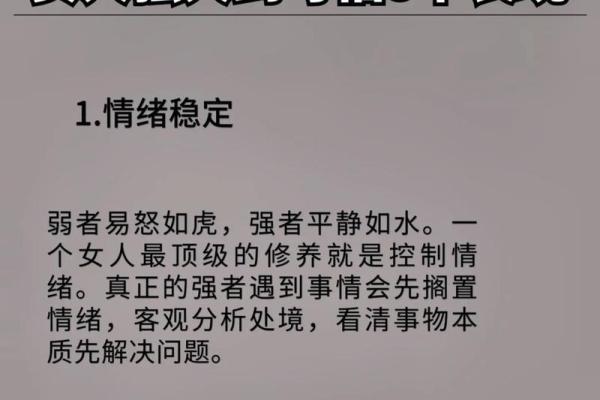 美女说“怪你命短”,背后的深意与人生态度探讨 美女说“怪你命短”,背后的深意与人生态度探讨