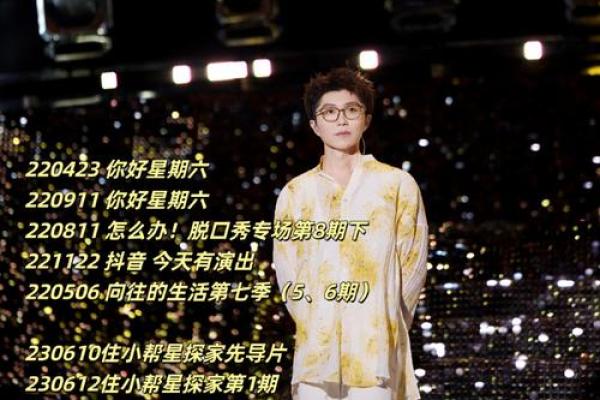 三十而立,七年之痒:探寻27岁命理的奥秘与人生启示 三十而立,七年之痒:探寻27岁命理的奥秘与人生启示
