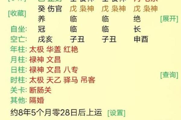 男命八字不占贵的深意与人生启示 男命八字不占贵的深意与人生启示
