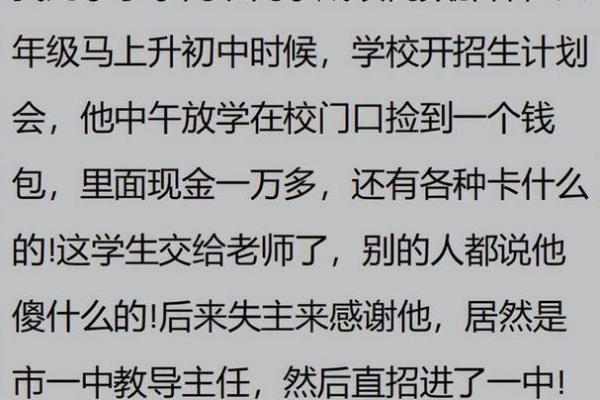 男命五个贵人解析:揭示生活中的支持与助力 男命五个贵人解析:揭示生活中的支持与助力