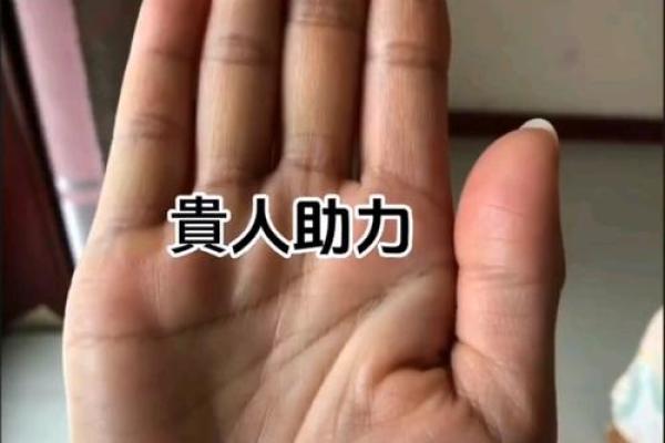 男命五个贵人解析:揭示生活中的支持与助力 男命五个贵人解析:揭示生活中的支持与助力