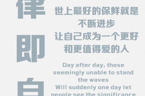 炉中火命的秘密:适合的配饰与生活指南 炉中火命的秘密:适合的配饰与生活指南